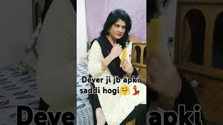 Dever ji ne to pure plan pr Pani pher diya 😏🙄 trending viralvideo shortsviral ytshort shorts [upl. by Annav]