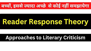 Reader Response Theory in English Literature [upl. by Buffo]