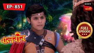 The Mysterious Disease  Baalveer  বালবীর  Full Episode 851  2 Feb 2024 [upl. by Phillida432]