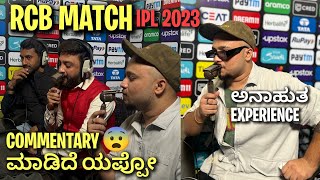 RCB MATCH COMMENTARY IN MUMBAI  ನನ್ನ ಅನುಭವ  UDAAL PAVVYA [upl. by Elinnet]