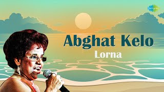 Konkani Hit Song  Abghat Kelo  Lorna  Chris Perry  Joyful Konkani Music [upl. by Henry891]