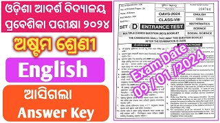 oav entrance exam 2024 class 8 english answer key  odisha adarsha vidyalaya entrance exam 2024 [upl. by Garges365]