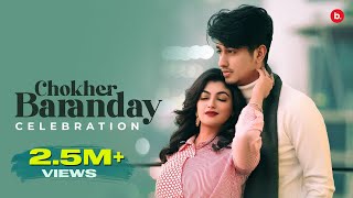 Chokher Baranday  চোখের বারান্দায়  Shiekh Sadi X Konal  Marcell  Lamima  Official Music Video [upl. by Eecyak]