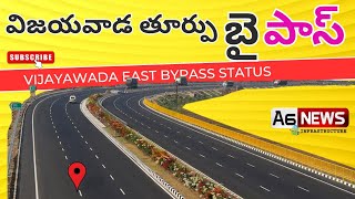 Vijayawada East Bypass Road Latest Status  Vijayawada East Bypass  NH  65 Bypass [upl. by Lezirg]