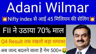 adani wilmar share news today  adani wilmar share news  adani group  adani wilmar news today [upl. by Morrison]