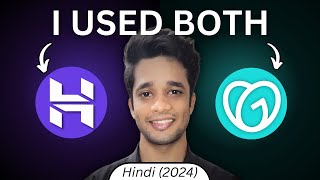 Best Hosting Plan for WordPress in 2024  HINDI  GoDaddy vs Hostinger [upl. by Antonetta]