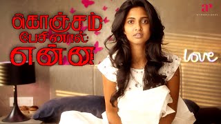 Konjam Pesinaal Yenna Movie Scenes  Vinoths News Brings Joy to Keerthi  Vinoth Kishan [upl. by Alahs727]