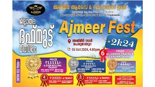 LIVE AJMEER FEST 2024 ജില്ലാതല ദഫ് മുട്ട് മത്സരം പെരുമാതുറ [upl. by Akiras506]