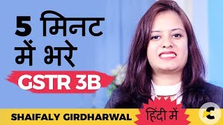 File GSTR 3B in easy steps [upl. by Jadwiga]