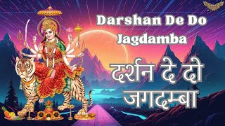 नवरात्रि स्पॆशल  Darshan De Do Jagdamba  दर्शन दे दो जगदम्बा  Popular Song  Tara Rani Sharma [upl. by Ariik]