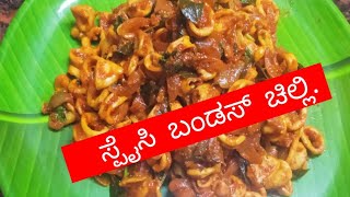 Easy Way to Preparing Bondas Chilly Squid Fish [upl. by Anuala]