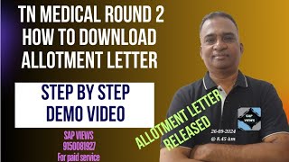 ALLOTMENTampREALLOTMENT LETTER RELEASED BY TN MEDICALHOW TO DOWNLOAD STEP BY STEP DEMO VIDEO [upl. by Jeannie]