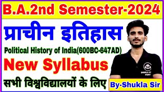 Ancient history for ba 2nd semester  New Syllabus2024  all universities  प्राचीन इतिहास ba [upl. by Neron]