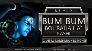 BAM BAM BOL RAHA HAI KASHI  DJ GOLU TANDA  EDM DROP PUNCH BASS REMIX [upl. by Harbison]