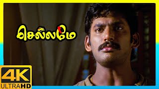 Chellamae 4K Tamil Movie Scenes  Vishal Gets to Know about Bharath  Reema Sen  AP International [upl. by Kenn]