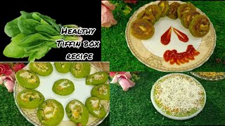 Aloo Palak Coin Paratha For Kids Tiffin RecipeSatara Kitchen Queen [upl. by Erimahs]