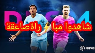 شاهدوا مباراة رعب 😱 رونالدو تحدي football pes اكسبلور shorts [upl. by Avra]