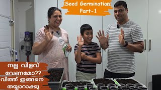 നല്ല വിളവ് വേണമോ വിത്ത് ഇങ്ങനെ തയ്യാറാക്കൂ  Seed Germination Part 1 [upl. by Ecirpak]