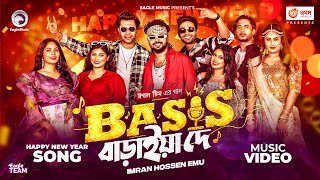 Bass Baraiya De Dj Song  Eagle Team  New Year Song  Bangla New Year Song 2024 [upl. by Garold253]