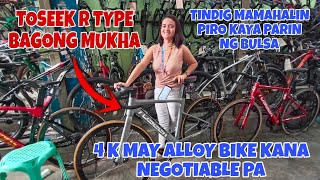 TOSEEK R TYPE BAGONG MUKHA MAMAHALIN ANG TINDIG PRESYONG KAYA PARIN NG BULSA [upl. by Dymphia937]