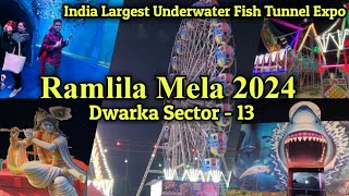 Dwarka Dusshera Mela  Dwarka Sector 13 Mela  Dwarka Ramlila Mela 2024  mela ramlila dussehra [upl. by Angelis]