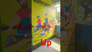 Swachhata mission ki painting [upl. by Anirol]