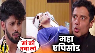 Kundali Bhagya Preeta को इस हाल में देख फूट फूट कर रोया शौर्य करण के सामने खोला राज़ [upl. by Aihsital]