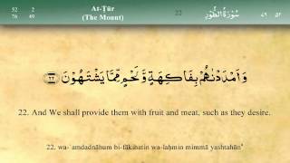 052 Surah At Tur by Mishary Al Afasy iRecite [upl. by Aifas731]