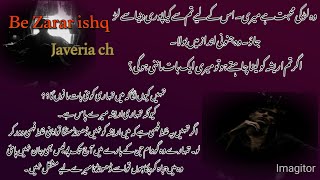 be Zarar ishq by javeria ch episode 27 Killar or king kobra amny samny🔥👿 [upl. by Wons16]