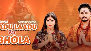 laddu laddu vs bhola Pooja hooda Pardeep boora  bholenath new sawan song 2024 15 July 2024 [upl. by Aicargatla]