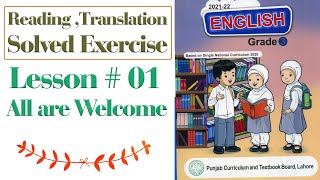 English Class 3  Lesson No 01  First Day in Class III educationuptoclass12 [upl. by Dasie217]