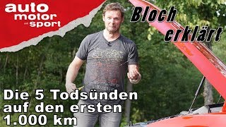 Die 5 Todsünden auf den ersten 1000 Kilometern  Bloch erklärt 21  auto motor und sport [upl. by Cogen]