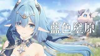 Azur Promilia  Gameplay Demonstration [upl. by Airakaz]