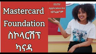 How to Apply Mastercard Foundation Scholars Program in Canada Ethiopian Student GuideFully Funded [upl. by Dace381]