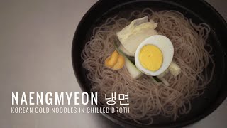 Naengmyeon 냉면  Korean Cold Noodles [upl. by Tedmann833]