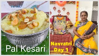 Navratri 2024 Day 1 I Pal Kesari Recipe amp SignificanceStory I 3 October [upl. by Neelhsa]