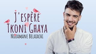 Nouaman Belaiachi  Jespère Tkoni Ghaya Cover  نعمان بلعياشي [upl. by Sone85]