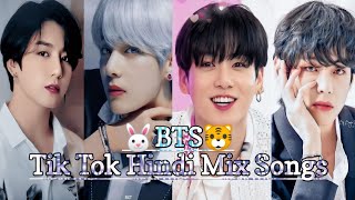 BTS💖🤯🔥Member Tik Tok Hindi Mix Songs💞Hot🔥An Cute🤭Hindi Mix Song💖JK an V Cute Members🤯🔥 [upl. by Elliven883]