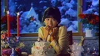 CM ヤマザキ クリスマスケーキ 1982年 [upl. by Kauppi]