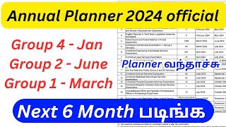 TNPSC ANNUAL PLANNER 2024 OFFICIAL வந்தாச்சு 🔥 Group 124 Exam Official Update tnpsc2024 tnpsc [upl. by Rusell]