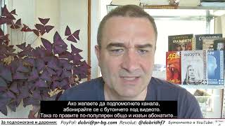 Клоунадата започна  полкМарков и Христо Иванов свалиха кворума в услуга на ГЕРБ и ДПС [upl. by Cornew]