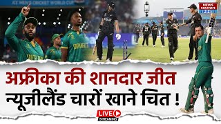 South Africa vs New Zealand Highlights SA vs NZ World Cup 2023 Highlights  South Africa Batting [upl. by Atinreb]