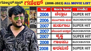 Golden Star Ganesh All Hit And Flop All Movies List 20062023  Ganesh All Movie Verdict [upl. by Annazus]