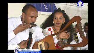 🇪🇹  Berhane Gebresilassie Amazing talent Playing Kirar and Harmonica At the same time 2018 [upl. by Youngman]