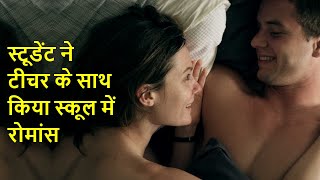 A Teacher 2013 Explained In Hindi  Movie Express [upl. by Solokin]