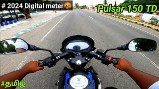 Bajaj Pulsar 150 Twin disc BS7 2024 test ride reviewDigital meter💥 Best 110km top speed tamil [upl. by Alial486]