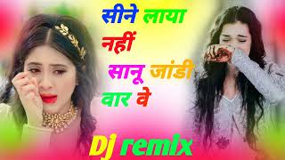 Seene Laya Nahi Sanu Jandi Vaar Ve  Dj Remix Song ❤️ Instagram Viral Song ❣️ Dj Umesh Etawah [upl. by Findley189]