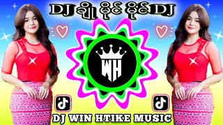 DJ ချိုမိုင်မိုင် 🎼Remix 🎤အေမြက်မွန် မြန်မာDJ 👉DJ WIN HTIKE MUSIC 👉TIKTOK MUSIC dj [upl. by Xenophon]