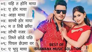 Yahi Ta Honi Maya😍Romantic Nepali New Songs💕Latest Songs Collection 2080💕Best Nepali Songs Collectio [upl. by Mchail381]