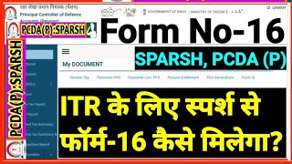 HOW TO DOWNLOAD FORM NO16 FROM SPARSH PENSION PORTAL स्पर्श से फॉर्म नंबर 16 डाउनलोड करने का तरीका [upl. by Kirimia]